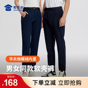 【防泼水暖绒登山软壳裤】男女同款户外休闲裤加绒保暖直筒长裤子KT521