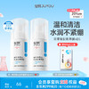 【深层净透】绽妍氨基酸温和洗面奶洁面慕斯深层清洁B5敏感肌干油皮学生 商品缩略图0