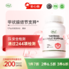 【通过244项检测】甲状腺三件更优惠 顺丰发货 商品缩略图0