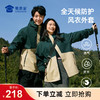 【透气防护山系风衣外套】男女同款户外登山徒步长袖上衣 连帽宽松休闲夹克外套WT403 商品缩略图0