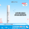 【三合一美白防晒素颜霜】绽妍 光感亮白防晒霜50g 素颜美白防晒三合一 隔离轻薄妆前乳敏肌可用 商品缩略图0