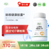【通过107项检测】肺部健康胶囊  三件更优惠 顺丰发货 商品缩略图0