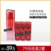 【79元任选2套】珀莱雅赋能体验四件套件套【2款可选】备 商品缩略图0