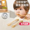 贝肽斯宝宝硅胶软勺新生婴儿童喂奶吃饭勺婴幼儿童餐具喂水辅食勺【合作品牌】 商品缩略图0