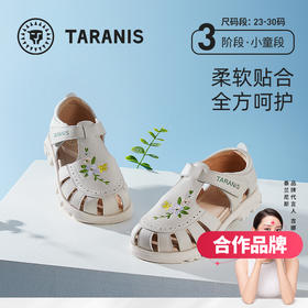 泰兰尼斯夏季小童段时尚电绣女童凉鞋M05X3B2751