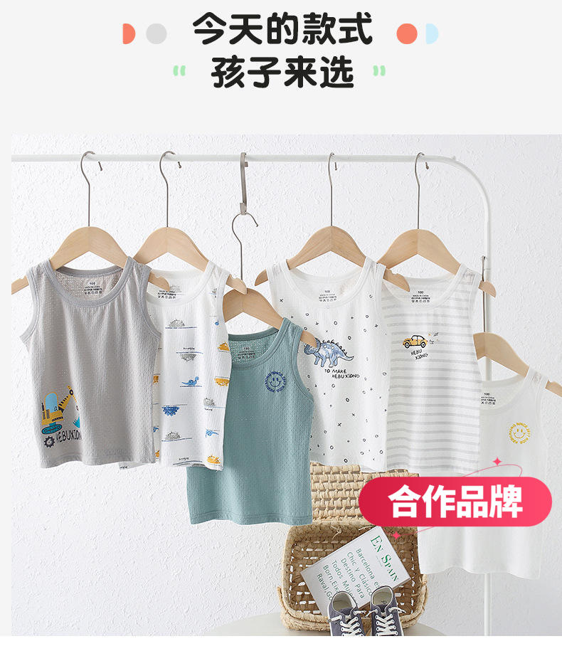 【捡漏49.9/4件A类棉质汗布吸汗背心】舒适无骨车边走线薄款男女童背心代替小汗巾舒服又凉快自带呼吸孔的云感排汗速干选4件加入购物车自动减，拍1件不发（尺码偏小，建议拍大一码）【合作品牌】