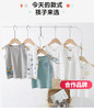 【捡漏49.9/4件A类棉质汗布吸汗背心】舒适无骨车边走线薄款男女童背心代替小汗巾舒服又凉快自带呼吸孔的云感排汗速干选4件加入购物车自动减，拍1件不发（尺码偏小，建议拍大一码）【合作品牌】 商品缩略图0