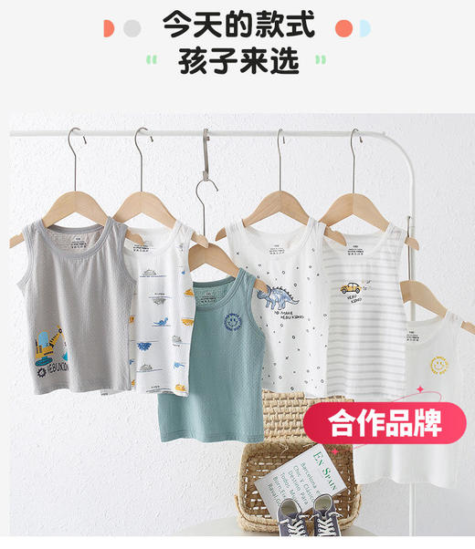 【捡漏49.9/4件A类棉质汗布吸汗背心】舒适无骨车边走线薄款男女童背心代替小汗巾舒服又凉快自带呼吸孔的云感排汗速干选4件加入购物车自动减，拍1件不发（尺码偏小，建议拍大一码）【合作品牌】 商品图0