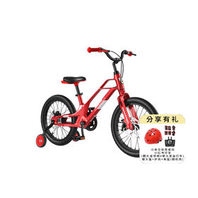 萌大圣MB07儿童自行车中大童男孩3-6-8岁14-18寸轻便镁合金单车女 90-135cm