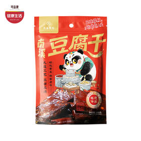 拼团|南溪豆干 非转基因大豆 三卤三烘 紧实有嚼劲 卤香/香辣/麻辣 168g*3袋