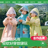 KK树儿童雨衣男童女孩小学生带书包位宝宝幼儿园上学专用户外雨披啵啵软糖雨衣 商品缩略图0
