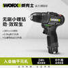 威克士WE210锂电无刷手电钻充电手枪冲击钻转家用电动螺丝刀工具 商品缩略图0