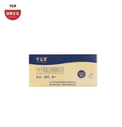 可益康小分子肽蛋白质粉固体饮料 两大专利蛋白  高效吸收 3重植物蛋白  6克*5 商品图0