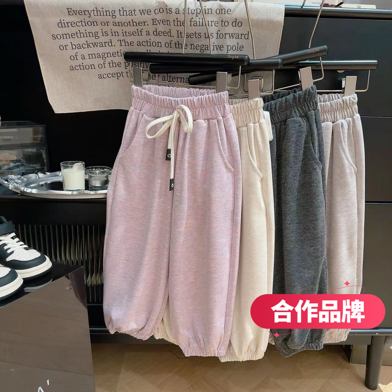 39.9/2条💰80-160尺码‼️王炸亲子溜溜裤👊🏻面料巨好软绵绵糯米手感店