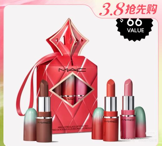 【店庆提前购】【爆】1楼魅可节日限定迷你口红套组三支装 圣诞限量！（新客满500加赠灵鹿杯） 商品图0