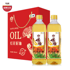 中粮塔原纯正红花籽油  滴滴香醇 油色清亮 高烟点 炒菜香 900ml*2瓶