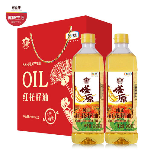 中粮塔原纯正红花籽油  滴滴香醇 油色清亮 高烟点 炒菜香 900ml*2瓶 商品图0