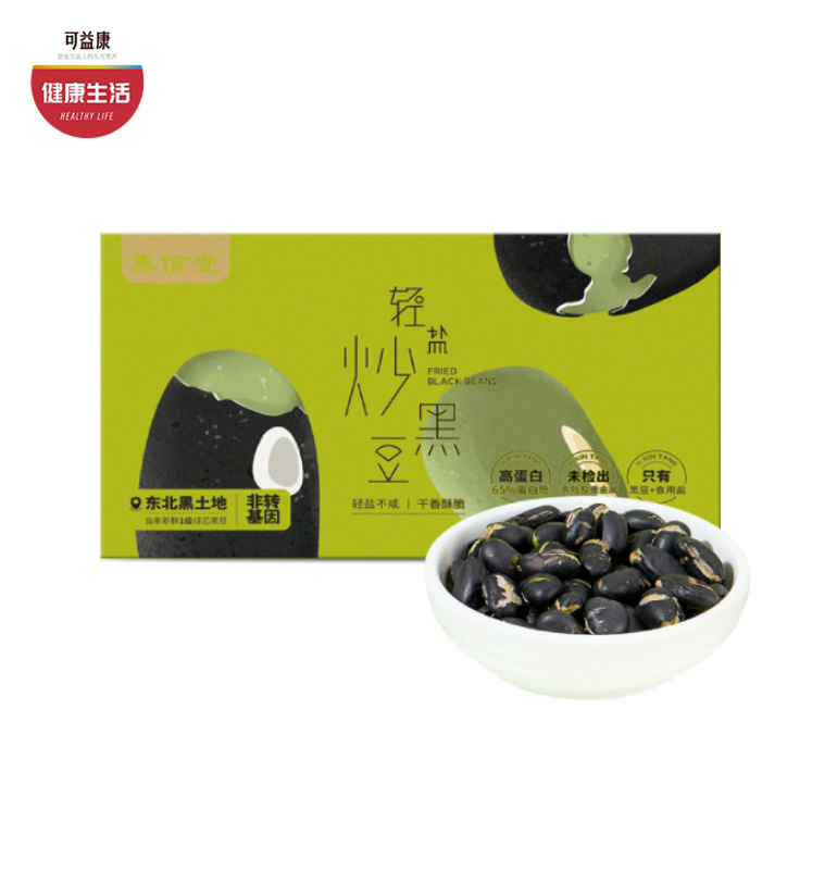 优选|轻盐炒黑豆  非转基因一级绿芯黑豆  无油干炒  原香酥脆 独立袋装  250g*2盒
