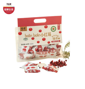 优选|有机野生蔓越莓干 来自大兴安岭 配料只有蔓越莓  酸甜爽口 168克/袋