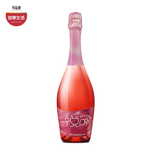中粮长城悦pop桃红起泡葡萄酒  气泡清新活泼  花果香馥郁  回味甘甜 750ml 商品图0