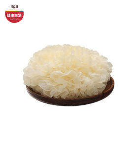 优选|古江鲜银耳  朵大肉厚  胶质丰富 软糯清香 无需泡发    6朵装