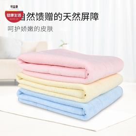 粮票|泰国乳胶毛巾  90.2%乳胶含量  竹纤维表面  除菌99% 柔软亲肤 吸水力极强  男女通用 3条