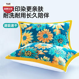 粮票|加厚纱布枕巾  加厚全棉6层纱  亲肤透气吸汗  不易起球  2只