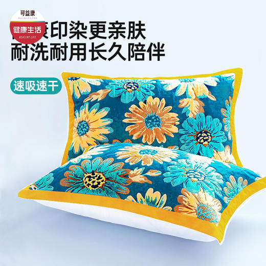 粮票|加厚纱布枕巾  加厚全棉6层纱  亲肤透气吸汗  不易起球  2只 商品图0