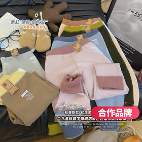 【🔥爆款来袭！39.9/任选2条儿童德绒保暖裤一条过冬】90-170码 秋冬季加厚轻盈保暖裤男童女打底裤儿童保暖磨毛秋裤校服神器聚【合作品牌】