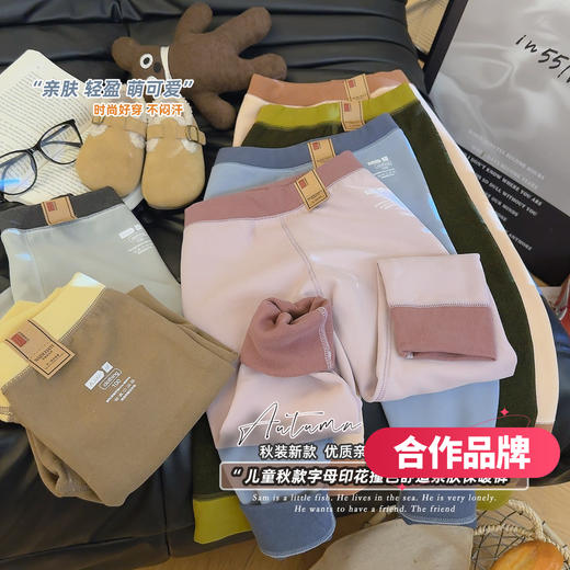 【🔥爆款来袭！39.9/任选2条儿童德绒保暖裤一条过冬】90-170码 秋冬季加厚轻盈保暖裤男童女打底裤儿童保暖磨毛秋裤校服神器聚【合作品牌】 商品图0