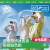 KK树原纱儿童防晒衣女宝宝防紫外线男童皮肤衣服外套夏季2024新款点点派对冰皮衣 商品缩略图0
