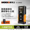 威克士WX086墙体探测仪钢筋管线暗线墙内透视神器金属测量扫描WX085 商品缩略图0