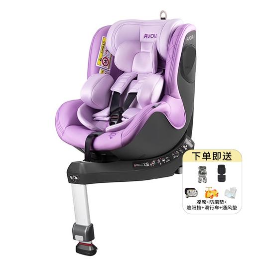德国 AVOVA Sperber进口车载儿童安全座椅斯博贝二代0-4岁 商品图0