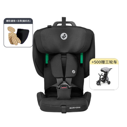 Maxicosi迈可适 Nomad plus+ 儿童婴幼儿宝宝便携式安全座椅出行9m-4Y 商品图0