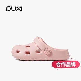 朴西小小麻豆男女童凉拖鞋室内家居厚底防滑踩屎感儿童洞洞鞋春夏季【合作品牌】