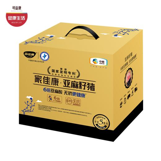 中粮家佳康亚麻籽猪肉A款   6倍亚麻酸 无抗更放心 肉香下饭 2060g 商品图0