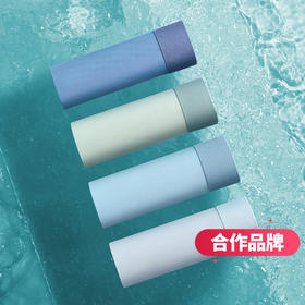 完型-无痕冰肌男士内裤5条装【合作品牌】