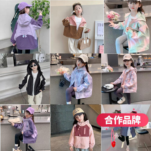 【59元/件】儿童春款夹克外套男童女童上衣春季建议拍大一码 商品图0