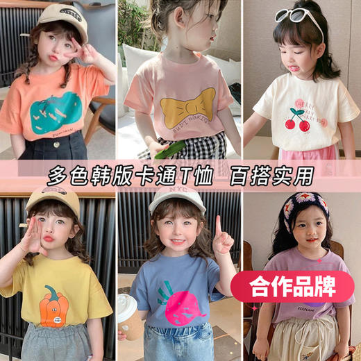 【捡漏39.9/3件】儿童短袖纯棉透气90-150码男童女童印花可爱店【合作品牌】 商品图0