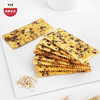 拼团|黑麦海盐苏打饼干   添加≥15%黑麦   咸香酥脆 高膳食纤维 180g*3袋 商品缩略图0