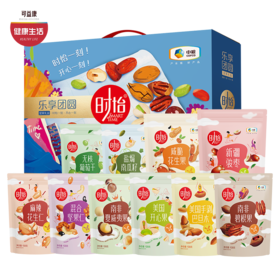 中粮时怡乐享团圆干果礼盒  坚果酥脆喷香  果干绵软甘甜 1532g