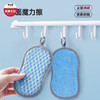 粮票|双面魔力擦  一面清洁一面去污  不伤手不伤锅 污渍清理更方便  15个 商品缩略图0