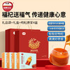 可益康红枸杞原浆  NFC 鲜果打浆 细腻香醇 30ml*10袋*4盒礼盒装 商品缩略图0