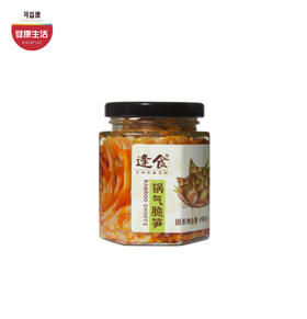 优选|锅气脆笋  天目山雷笋制作   嘎吱脆嫩    咸鲜过瘾   超下饭  150g*3瓶