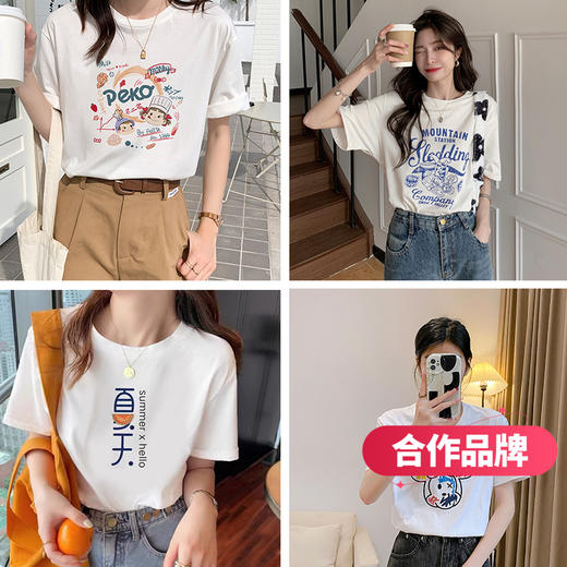 疯狂福利❗59.9任选3件🌈一眼爱的【50色纯棉印花T】 纯棉 ~柔软亲肤💧教科书般舒适穿感❗休闲随性又百搭🔛宽松显瘦版型店 商品图0