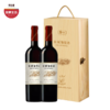长城解百纳干红葡萄酒双支礼盒   浓郁优雅  细腻柔和 750ml*2 商品缩略图0