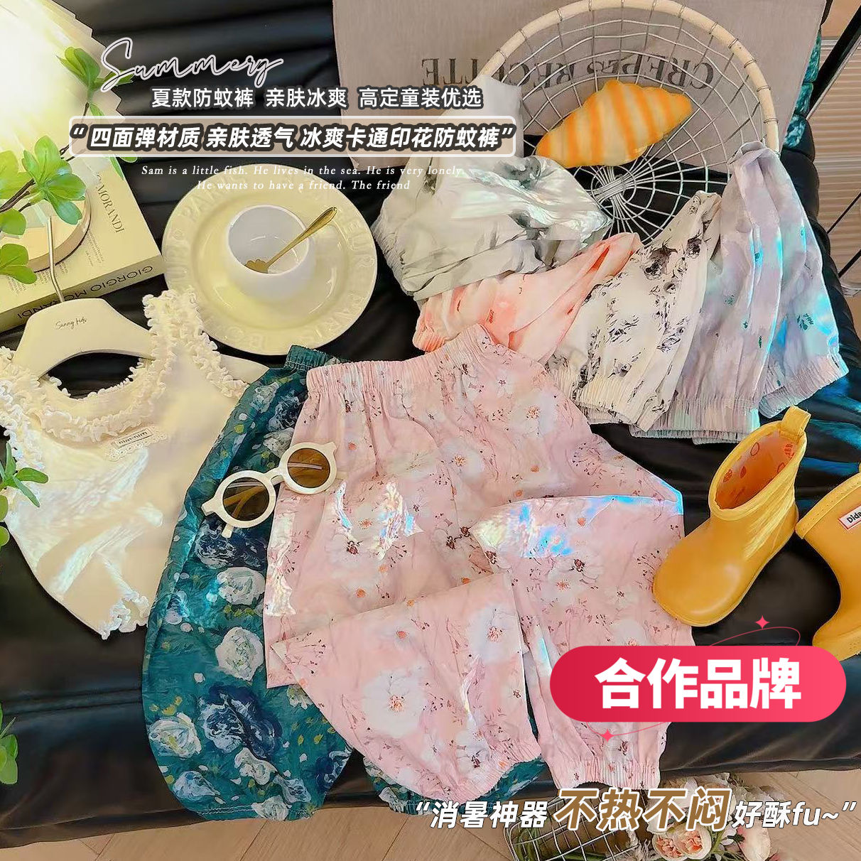 【🛒夏季户外运动推荐❗️2件💰29❗】🔥 女童夏季儿童防蚊裤休闲透气长裤薄款外穿聚【合作品牌】