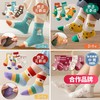 【开学炸场‼️29.9/10双】口碑款童袜🧦棉袜儿童中筒袜精梳棉弹力大吸汗透气不闷汗店 商品缩略图0