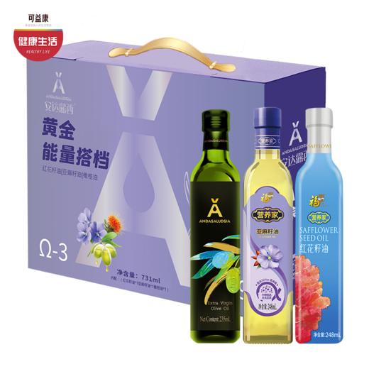 中粮福临门黄金能量搭档  橄榄油/亚麻籽油/红花籽油  油色清亮  清香炒菜香  731ml 商品图0