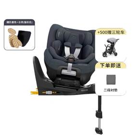 Maxicosi迈可适 mica 360pro安全座椅婴儿车载0-4岁儿童汽车用宝宝